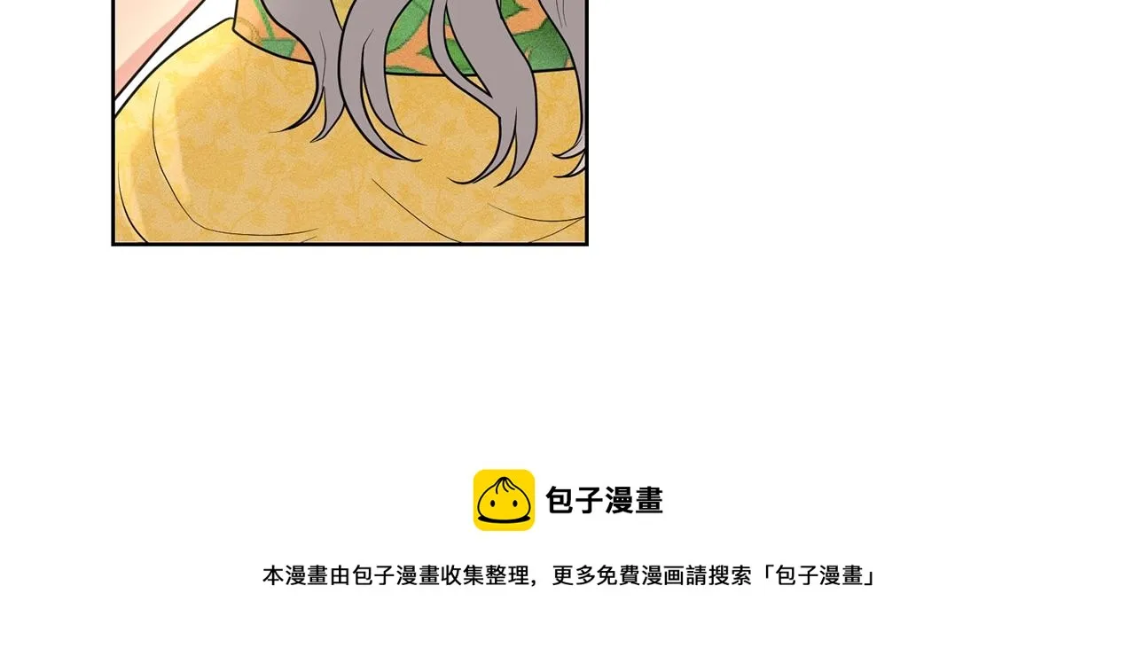 第25话 天降大任？ 第145页