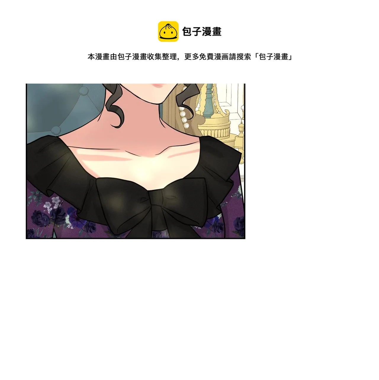 第25话 天降大任？ 第169页