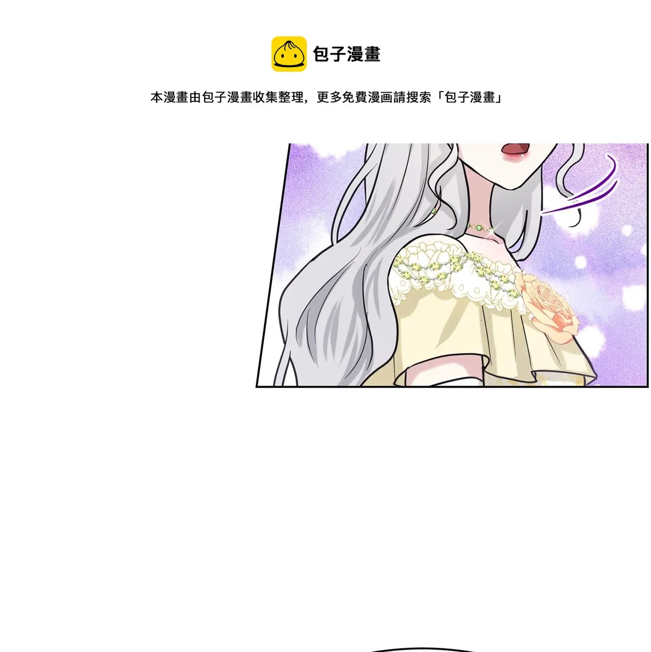 第25话 天降大任？ 第173页