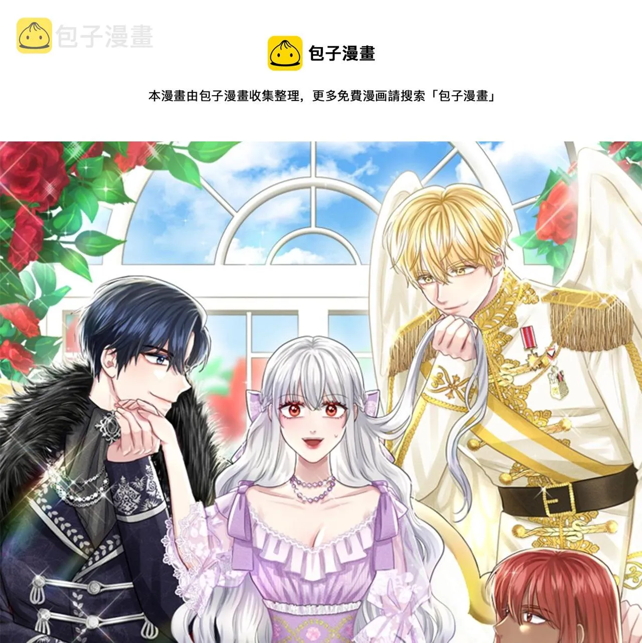 第24话 上课！ 第1页