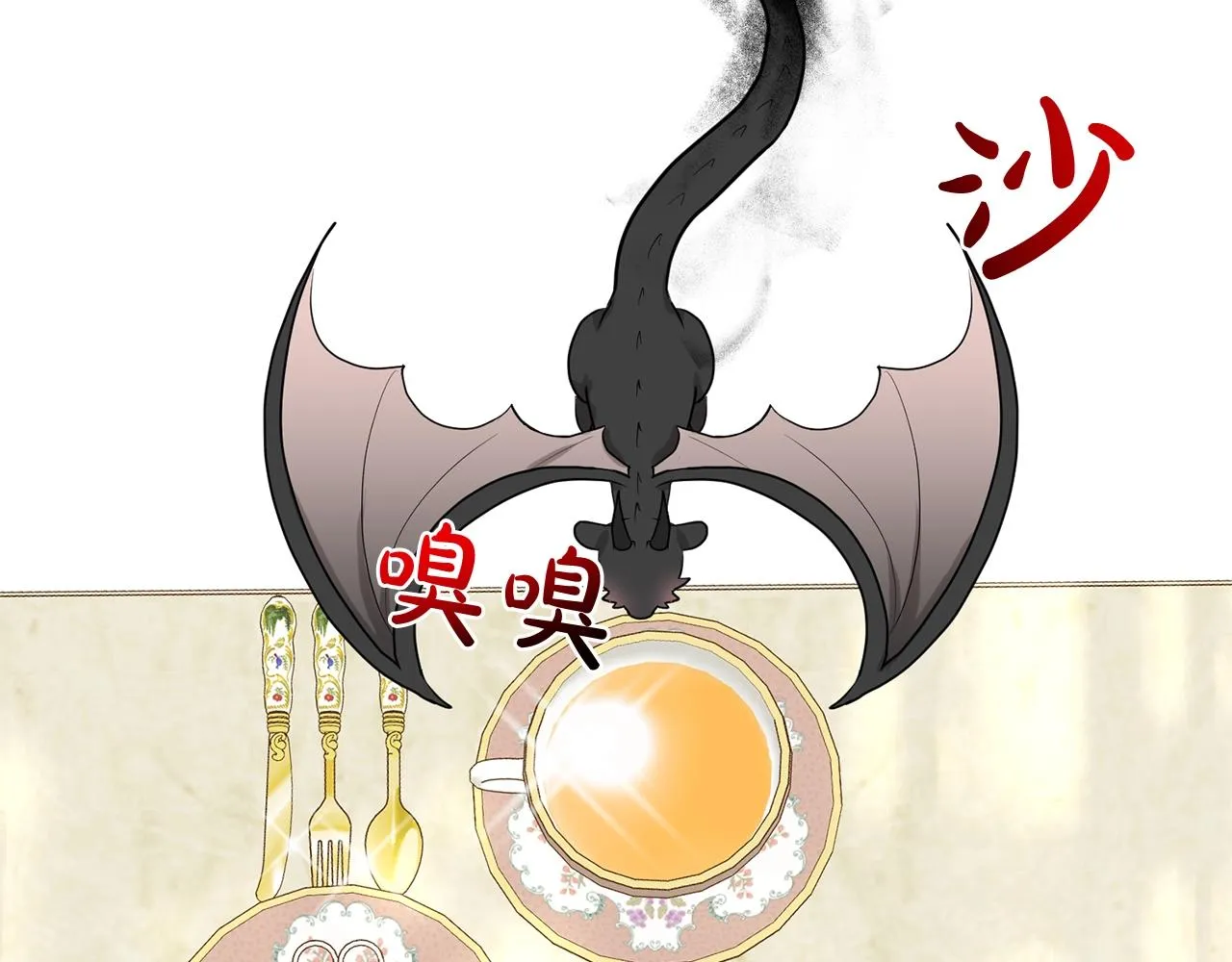 第24话 上课！ 第12页