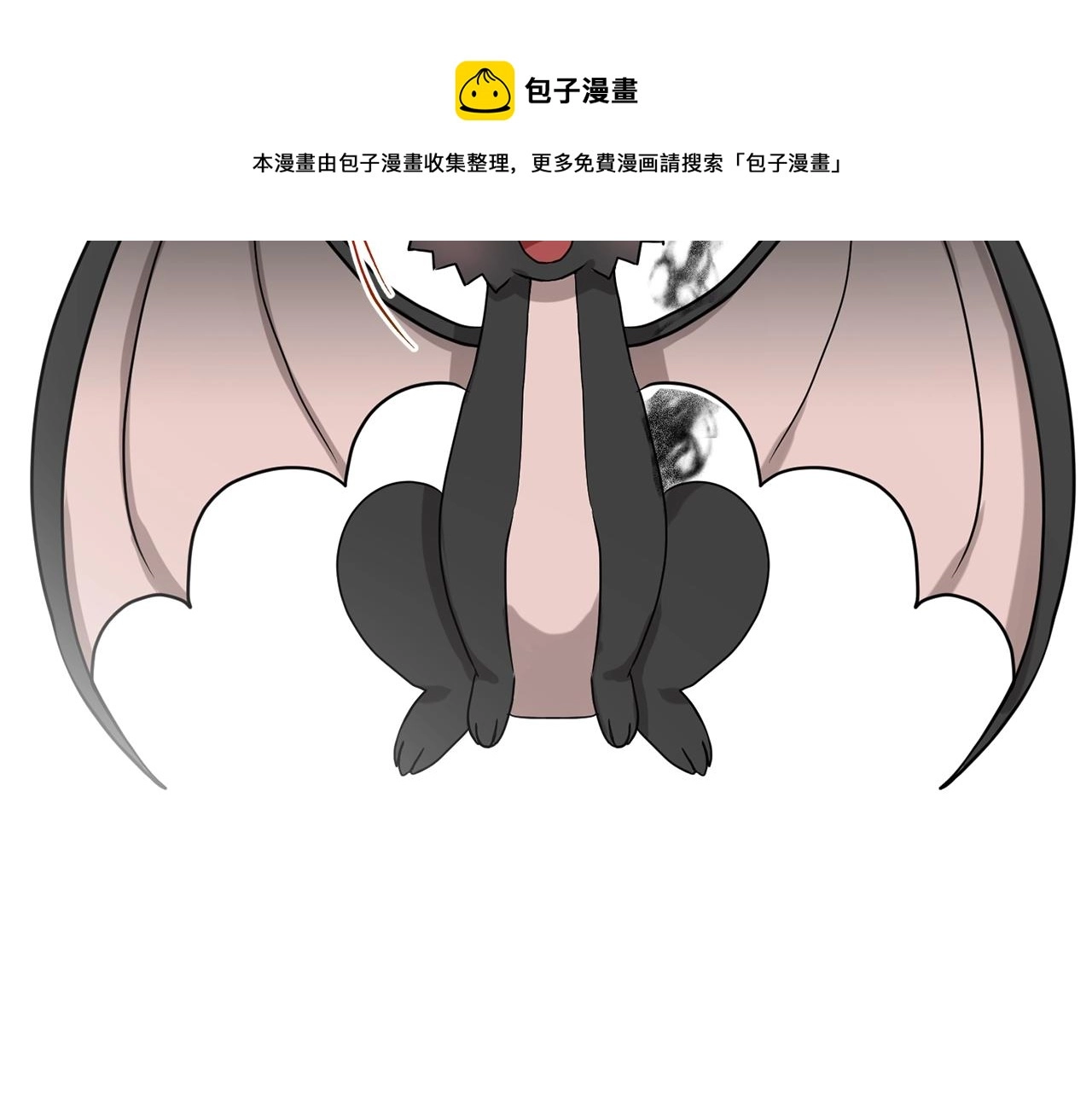 第24话 上课！ 第21页