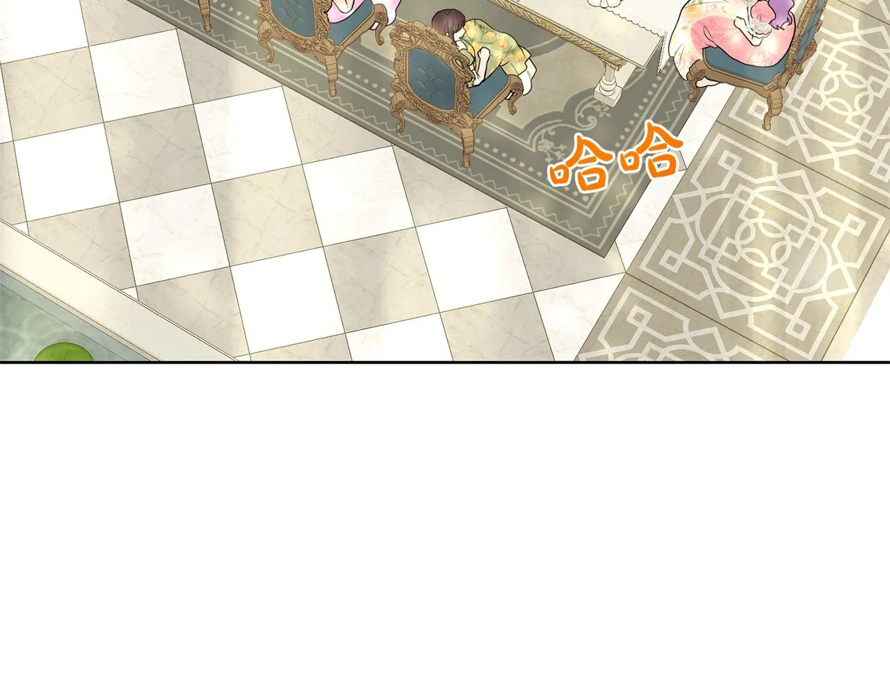 第24话 上课！ 第26页