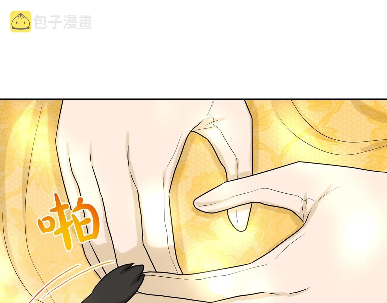 第24话 上课！ 第28页