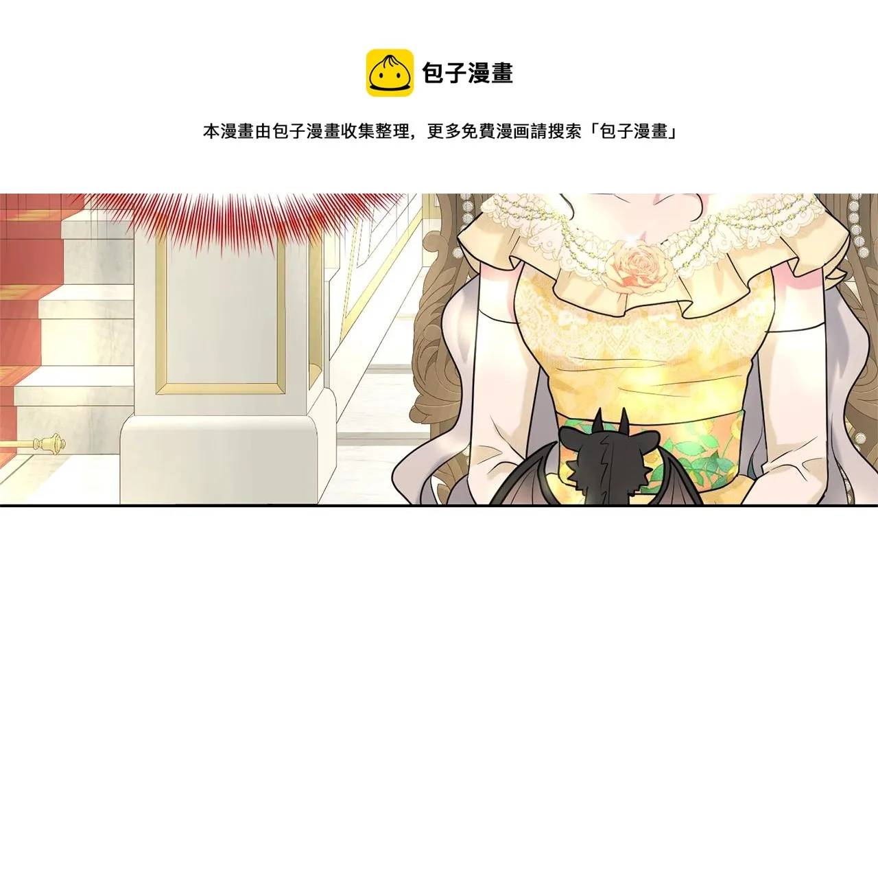 第24话 上课！ 第33页