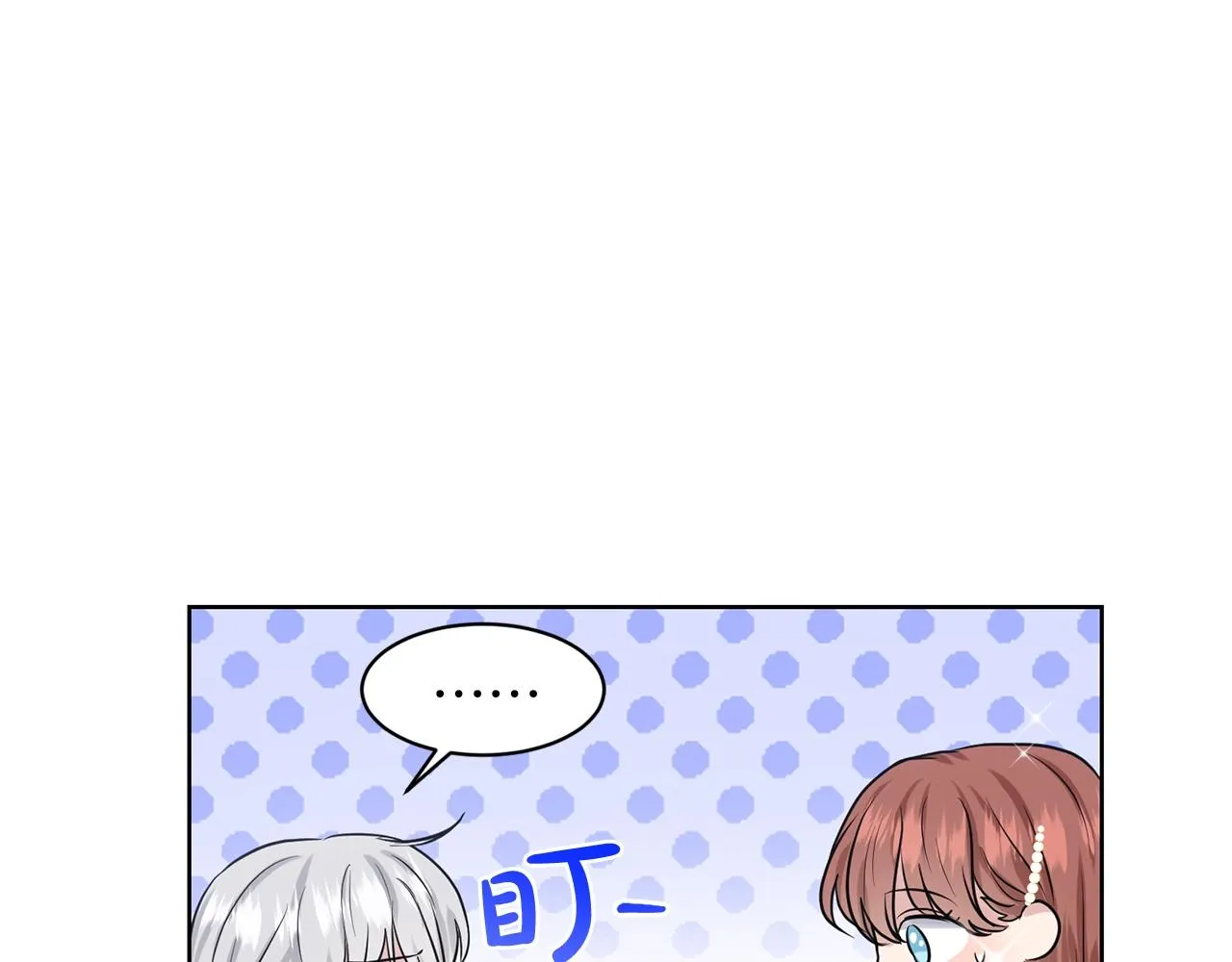 第24话 上课！ 第39页