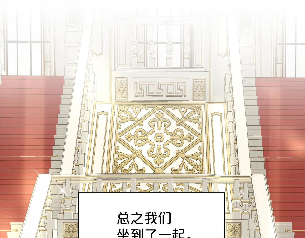 第24话 上课！ 第48页