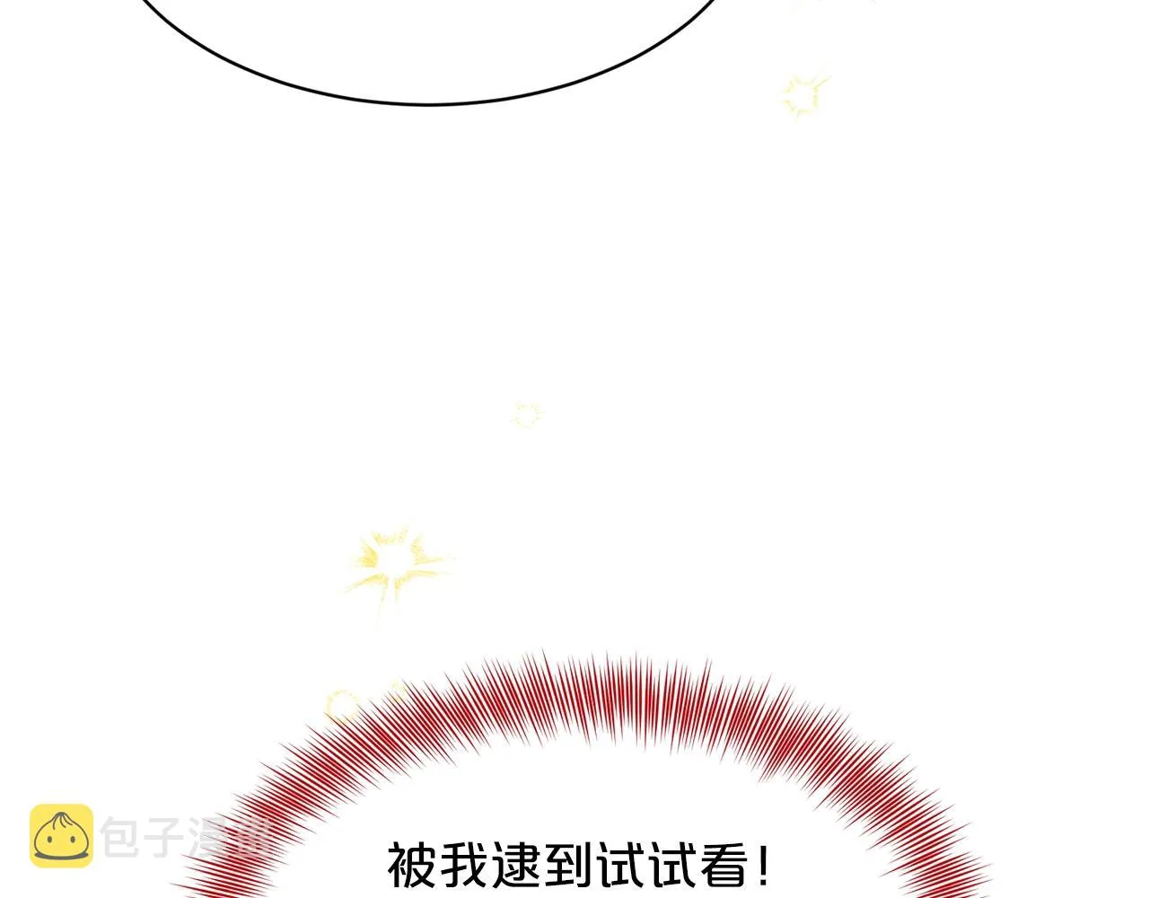 第24话 上课！ 第59页