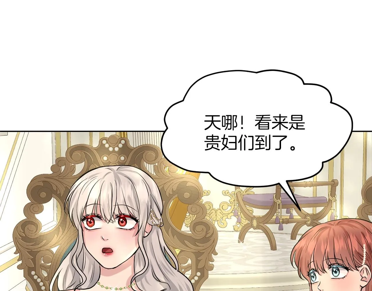 第24话 上课！ 第63页