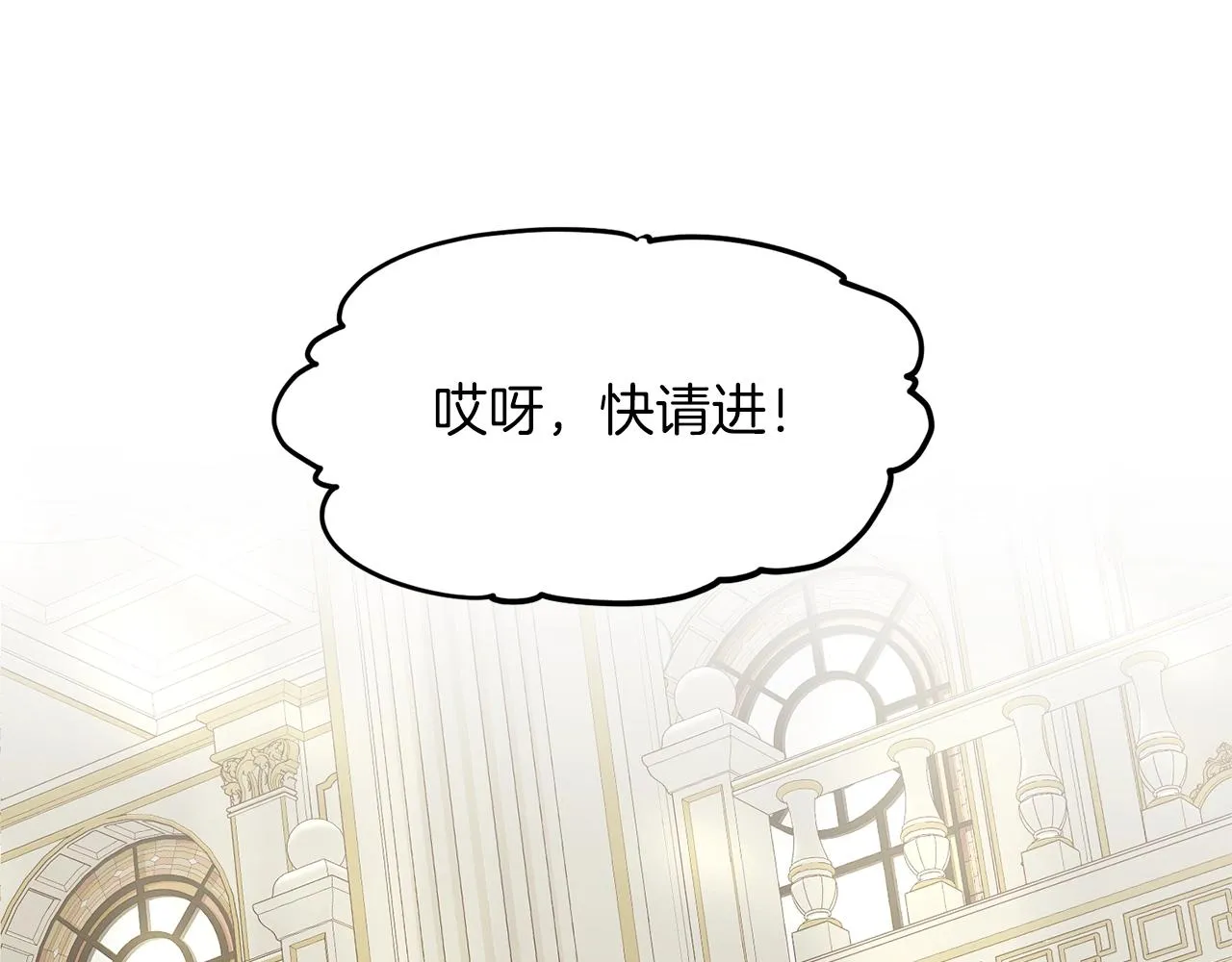 第24话 上课！ 第72页