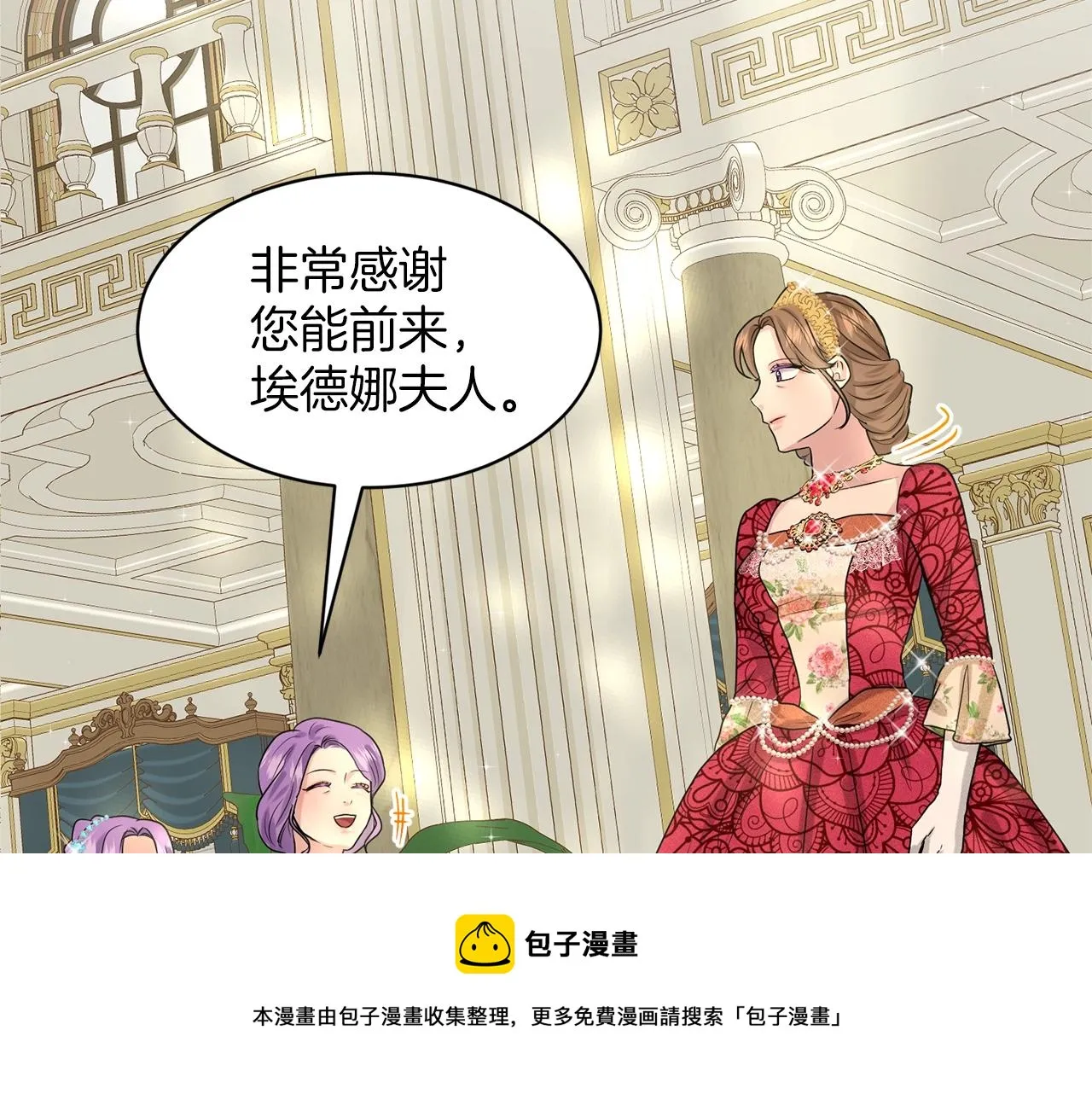 第24话 上课！ 第73页