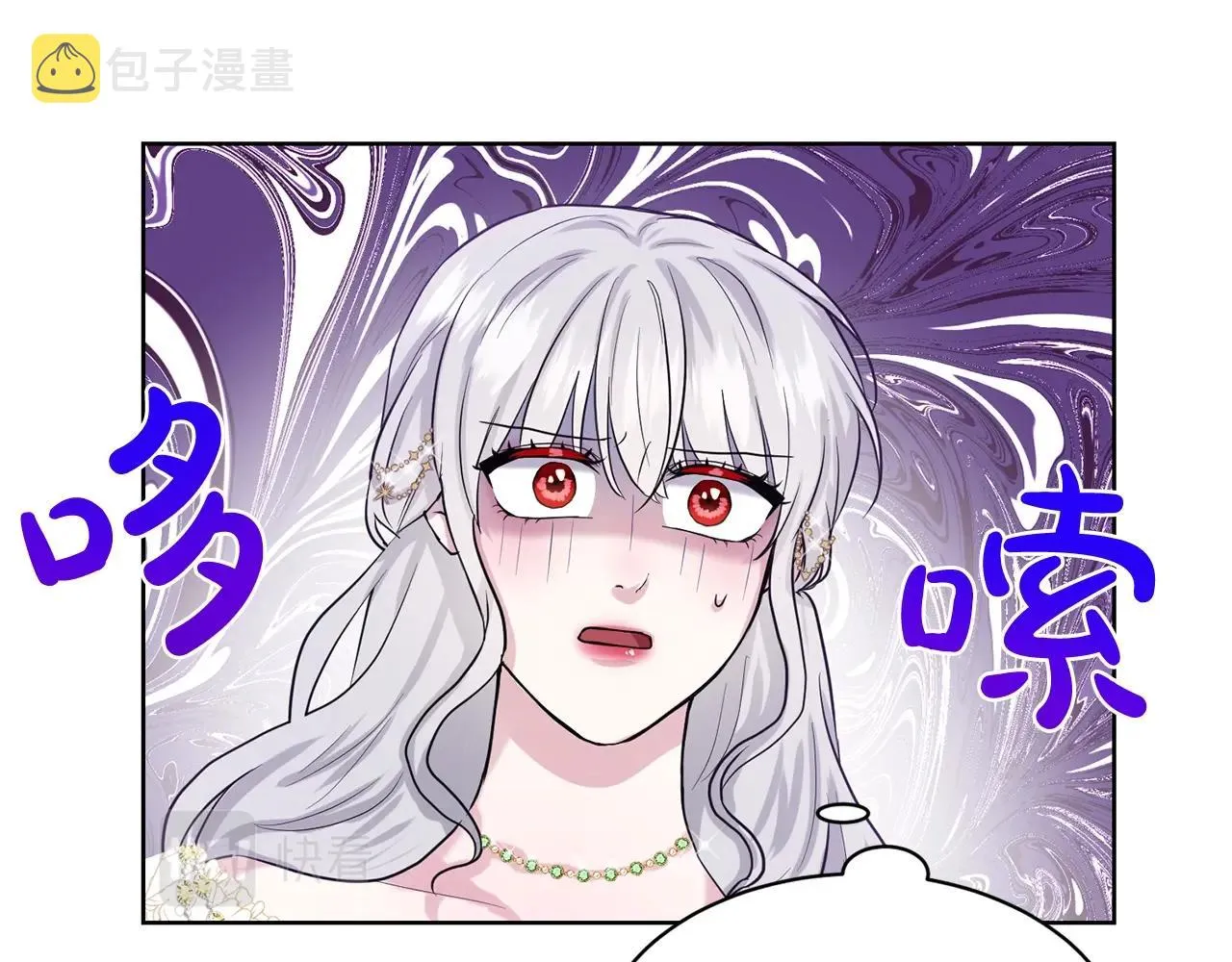 第24话 上课！ 第80页