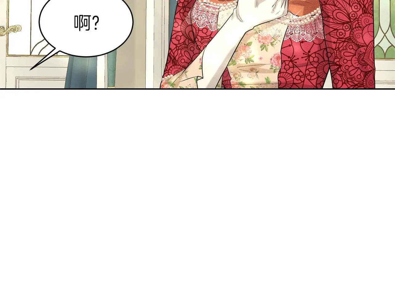 第24话 上课！ 第84页