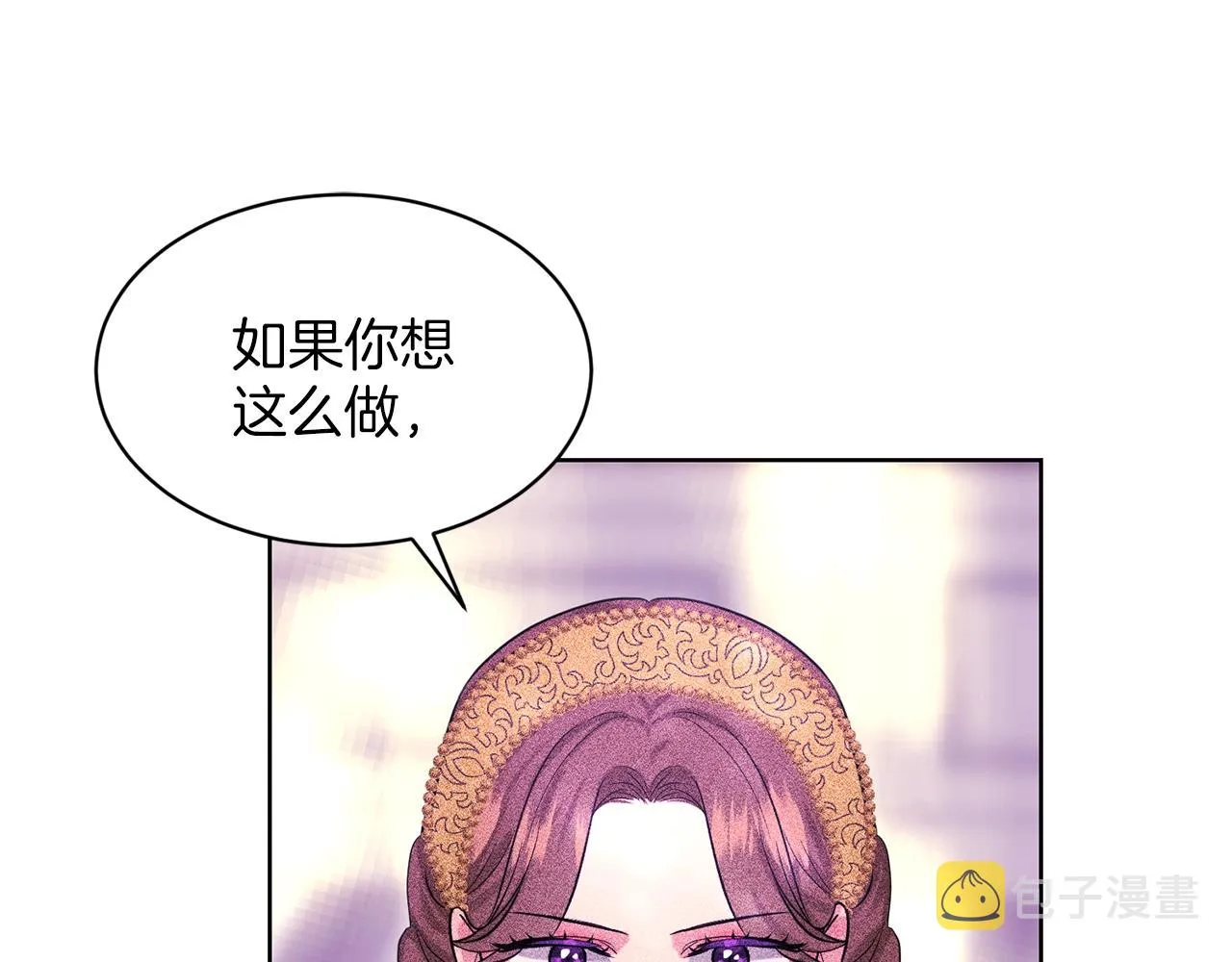 第24话 上课！ 第87页