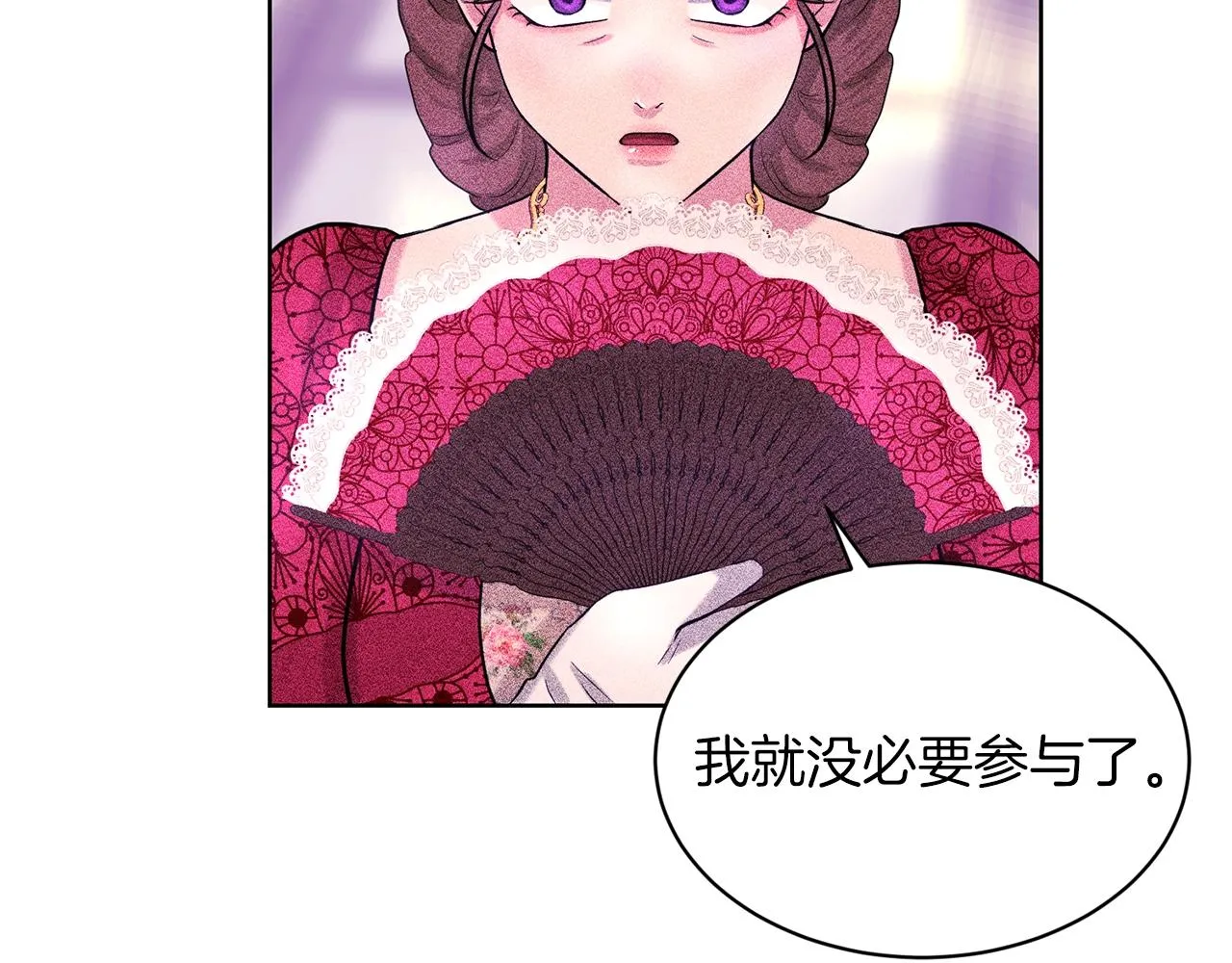 第24话 上课！ 第88页