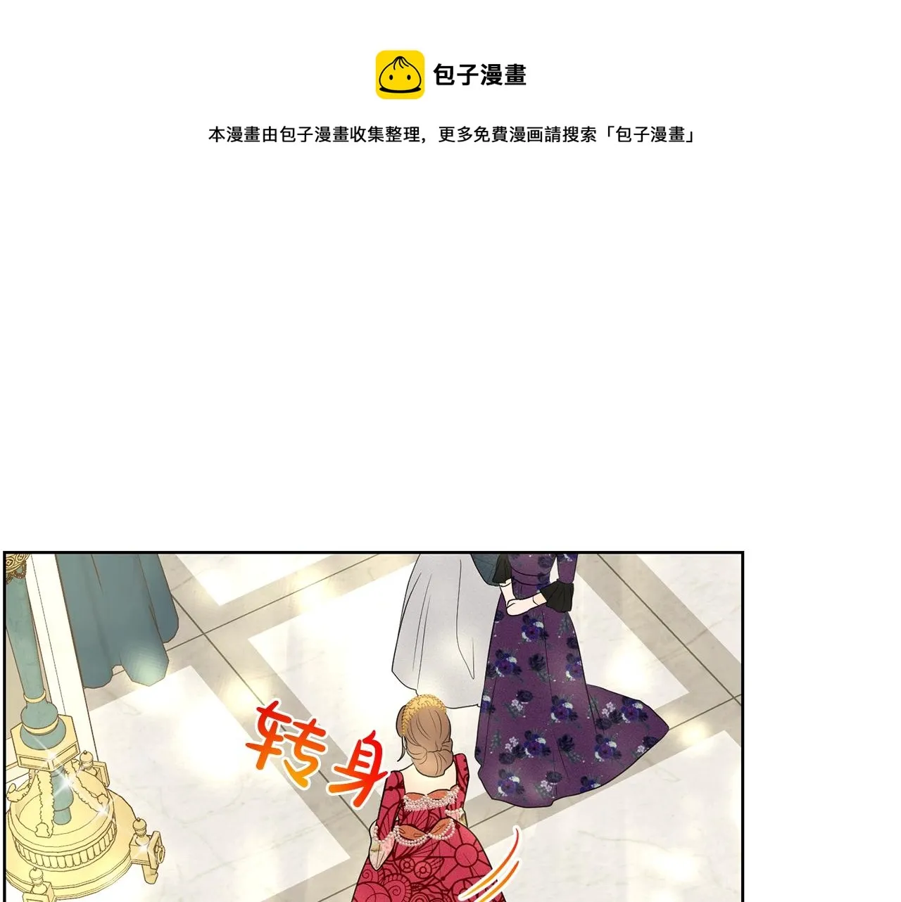 第24话 上课！ 第89页