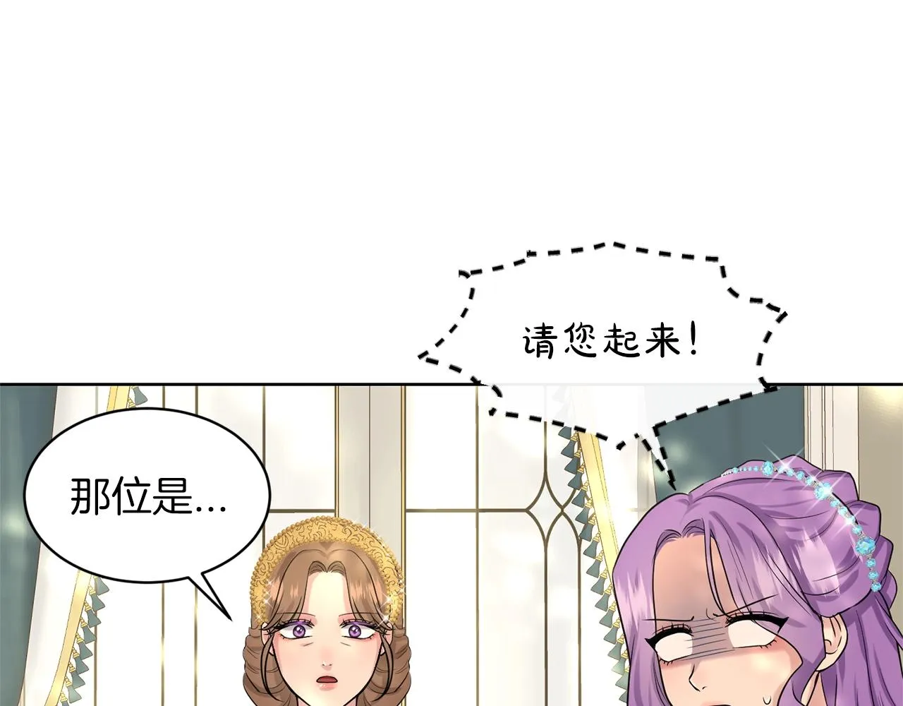 第24话 上课！ 第98页