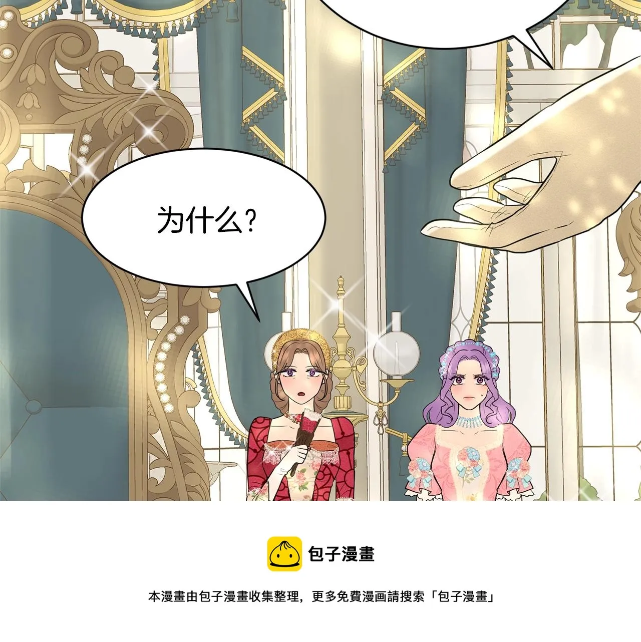 第24话 上课！ 第109页