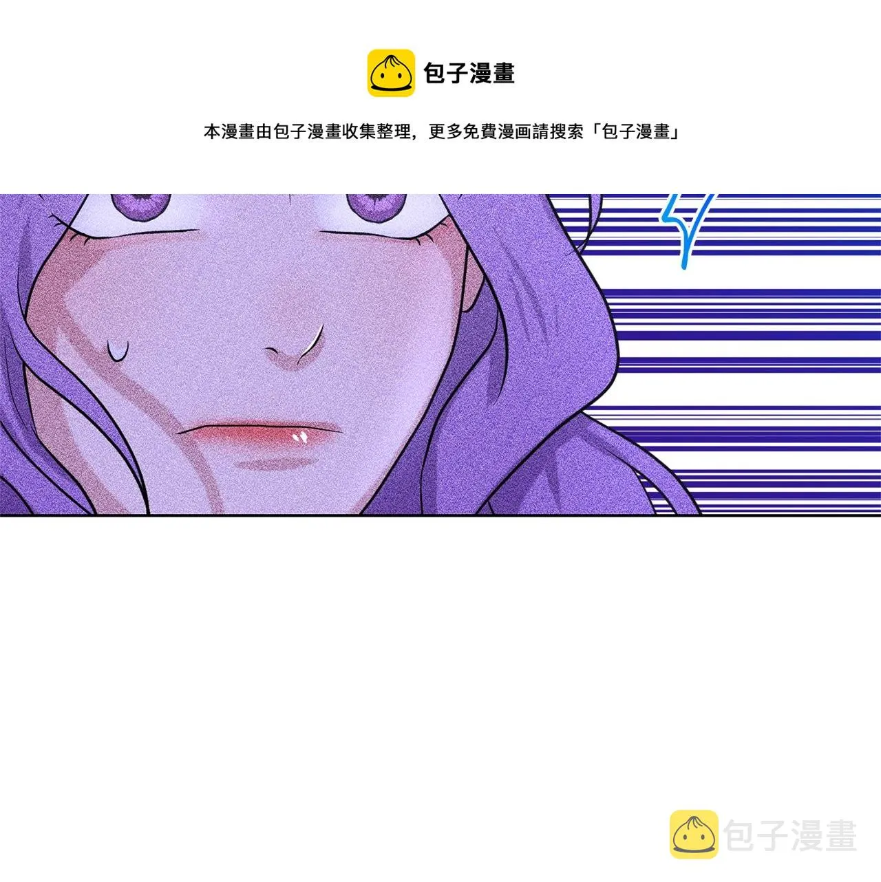第24话 上课！ 第121页