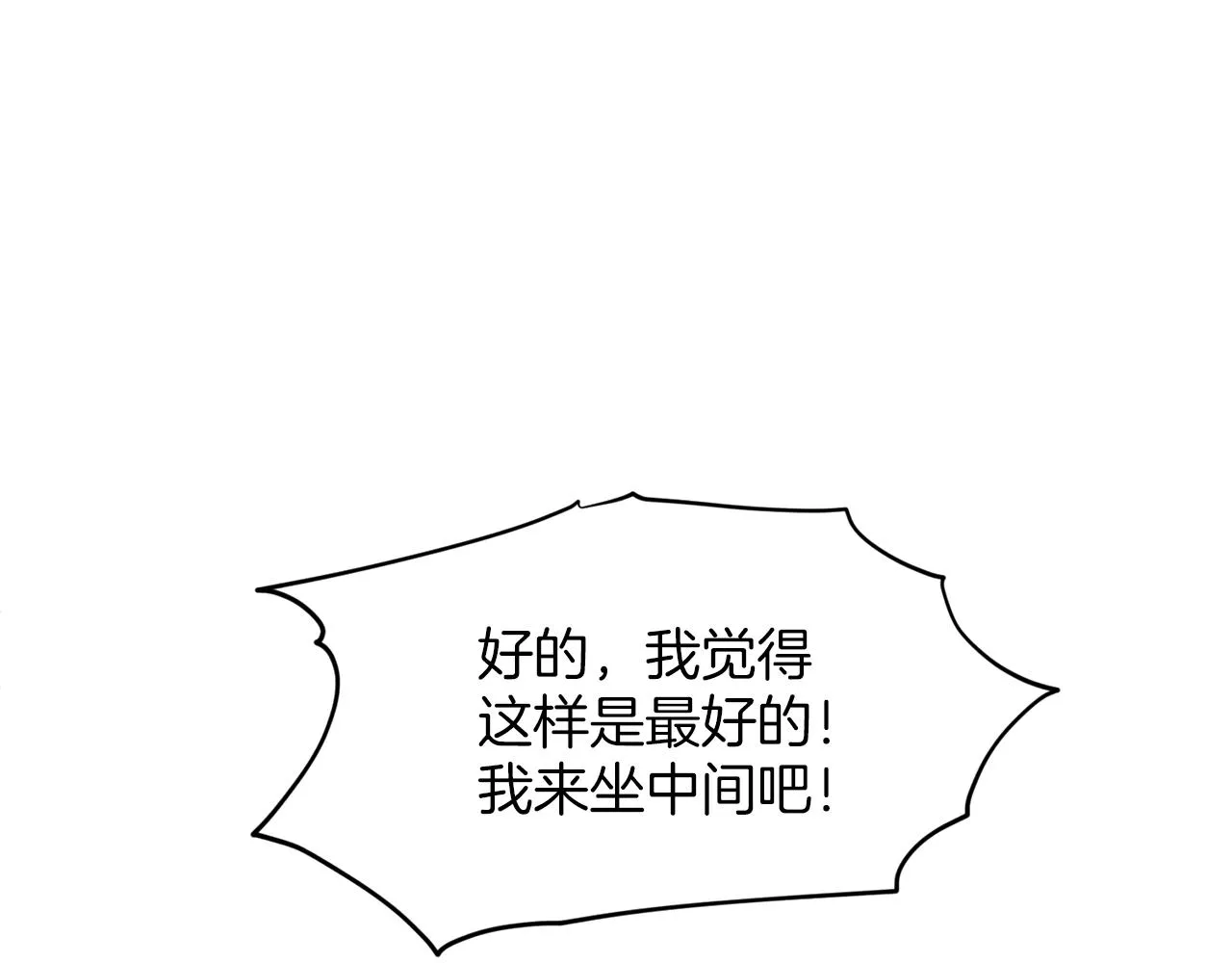 第24话 上课！ 第122页