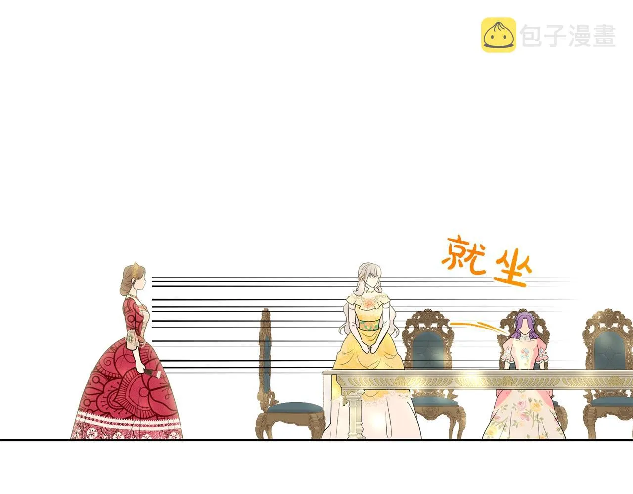 第24话 上课！ 第123页