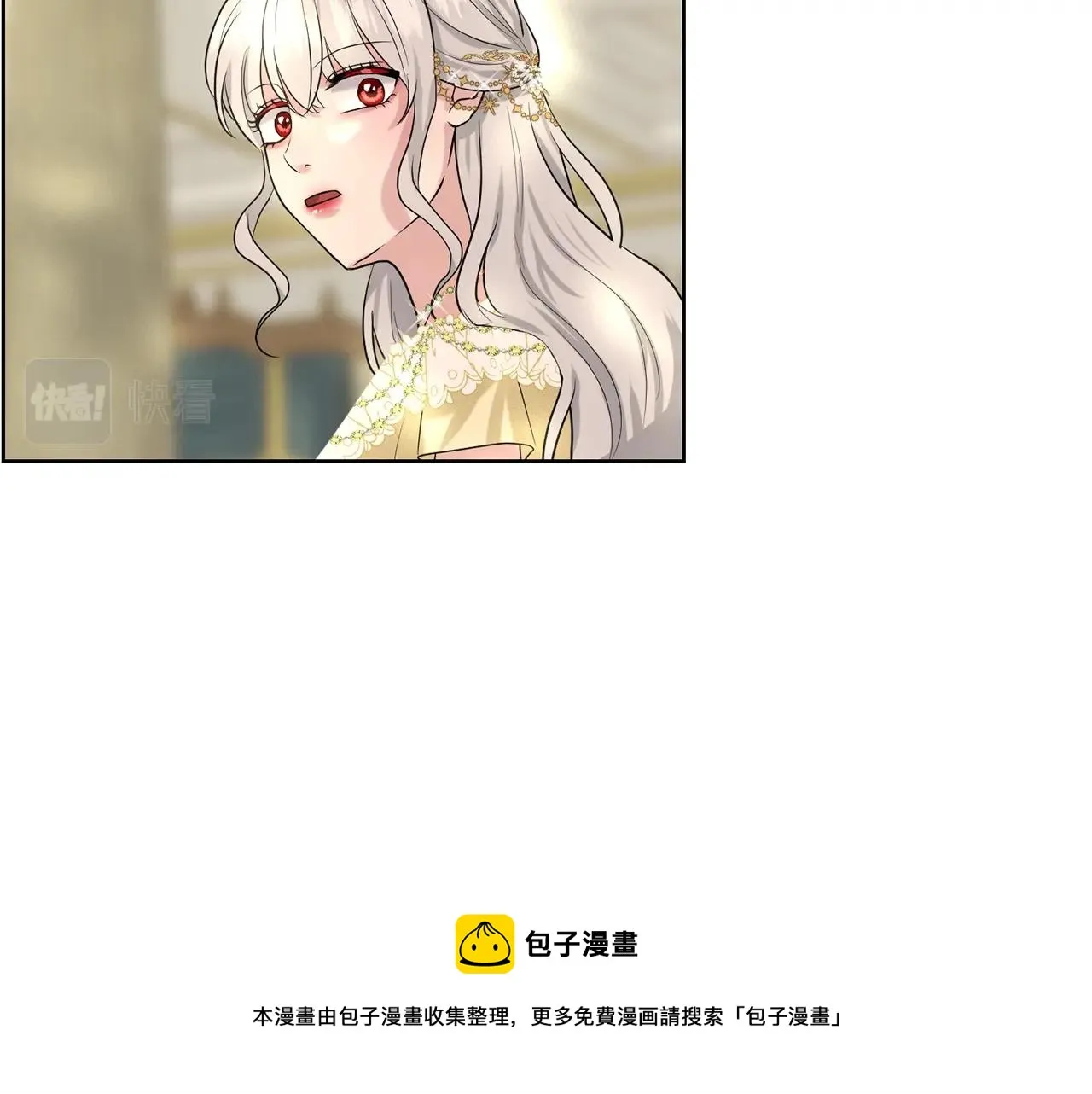 第24话 上课！ 第125页