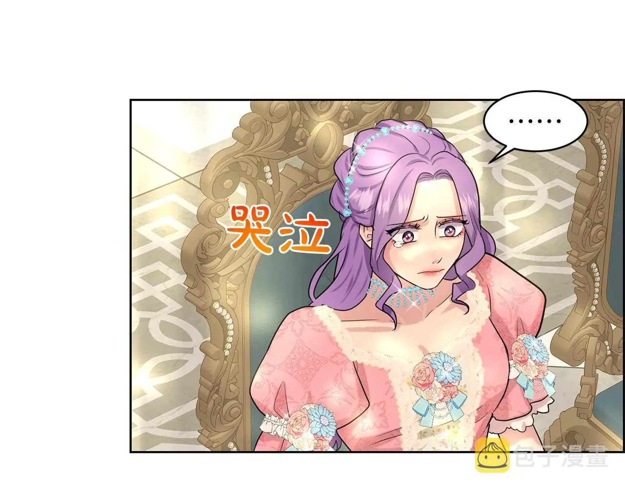 第24话 上课！ 第126页