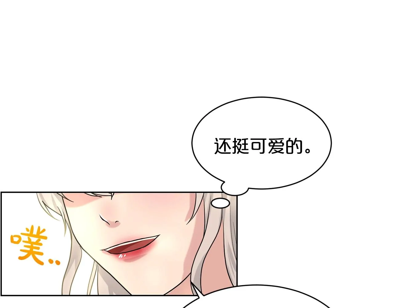 第24话 上课！ 第128页