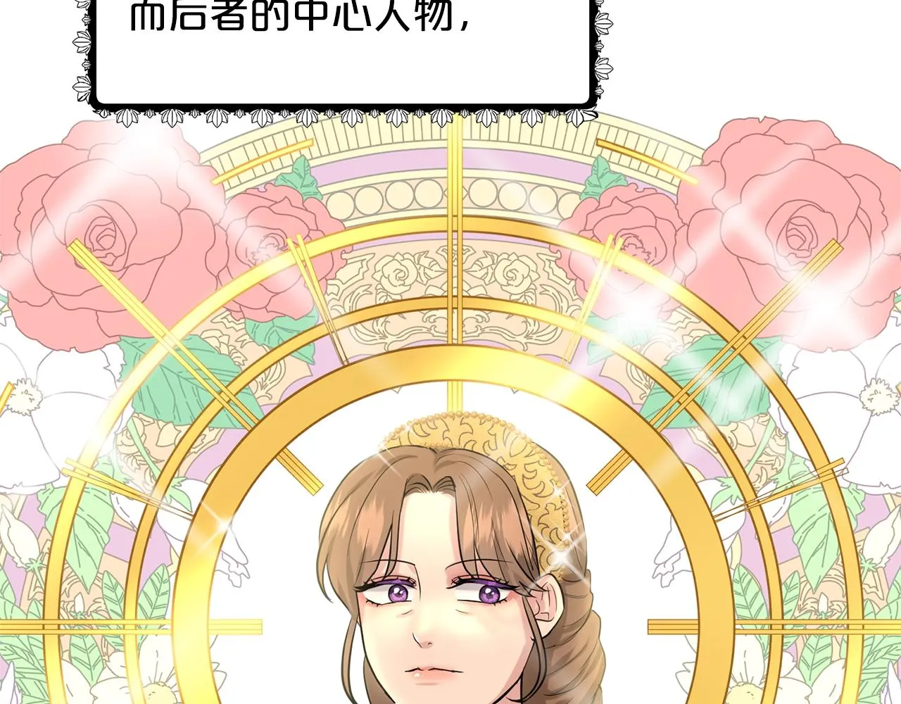 第24话 上课！ 第132页