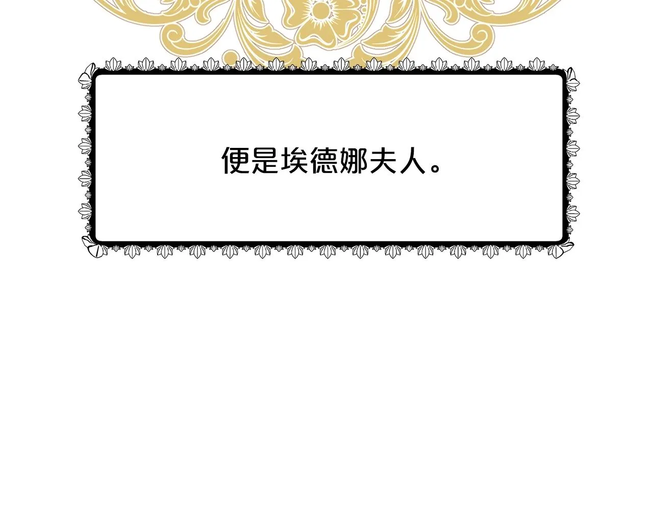 第24话 上课！ 第134页