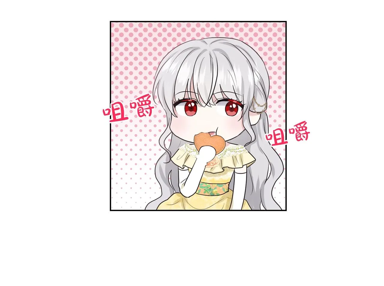 第24话 上课！ 第136页