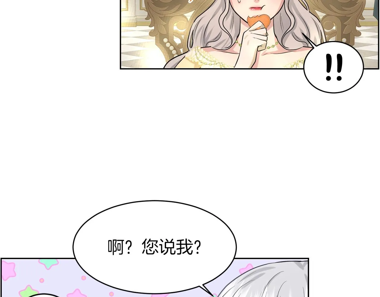 第24话 上课！ 第150页