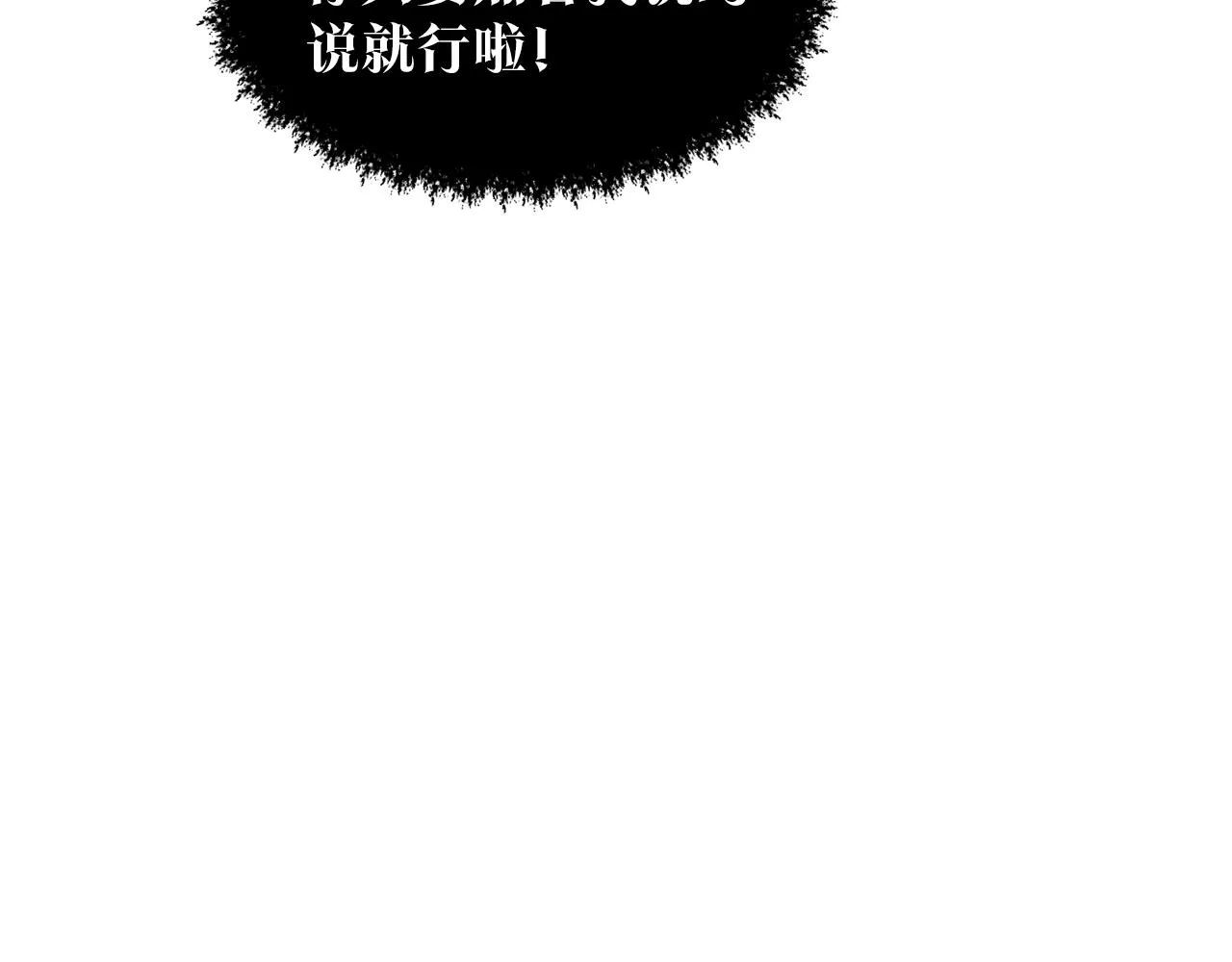 第24话 上课！ 第152页
