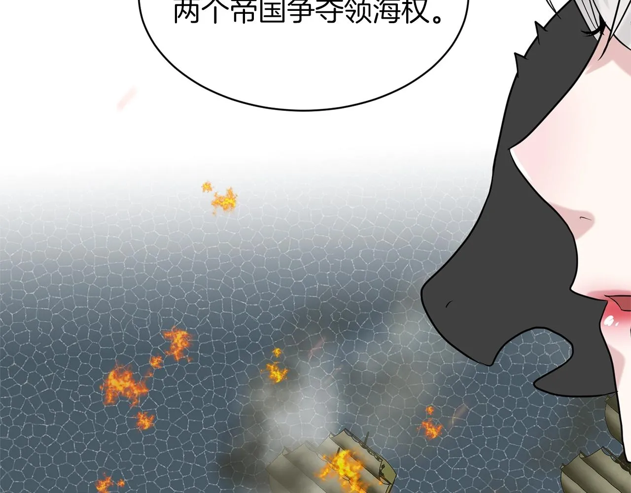 第24话 上课！ 第154页