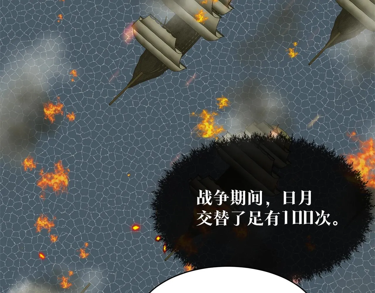 第24话 上课！ 第155页