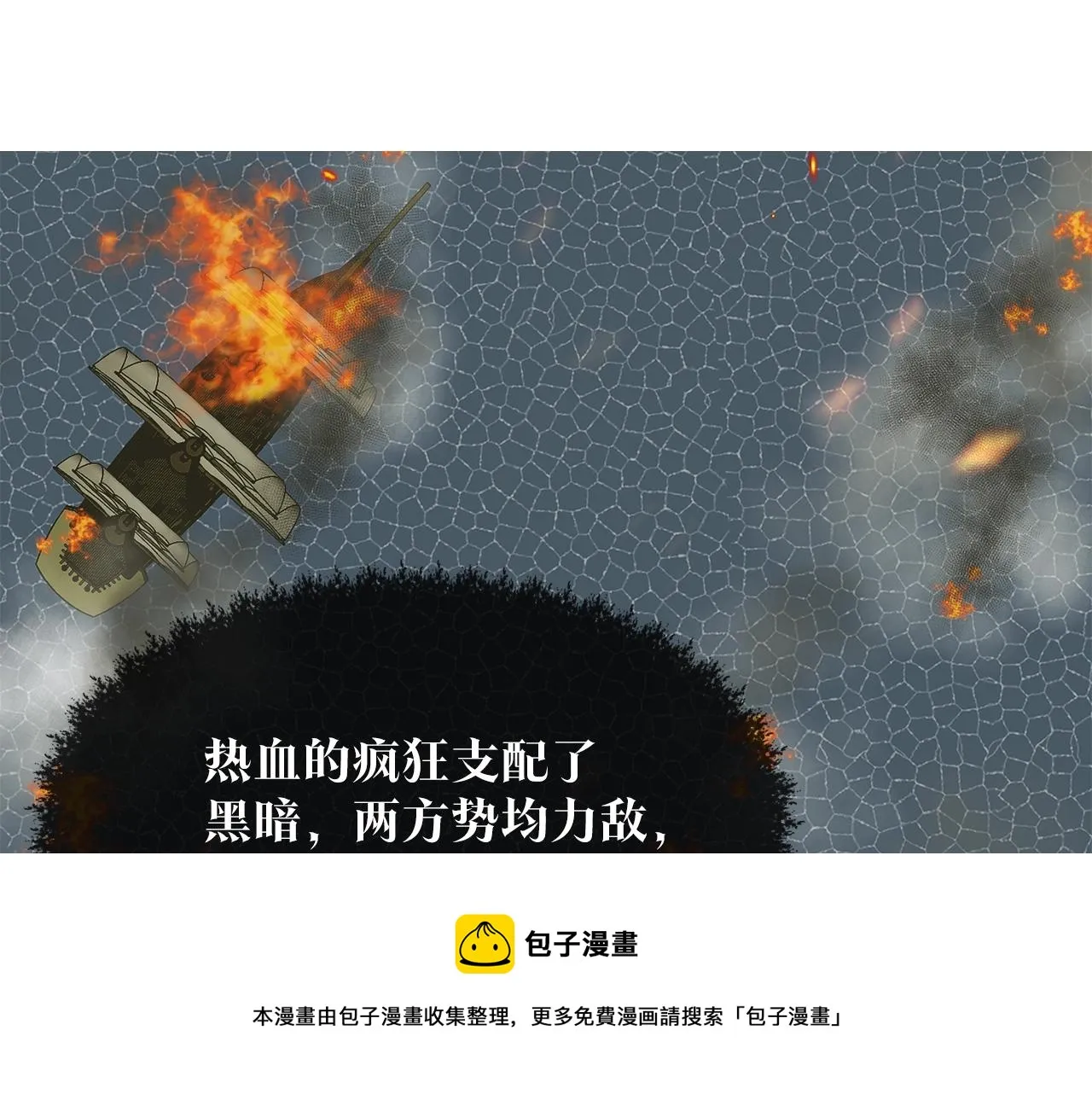 第24话 上课！ 第157页