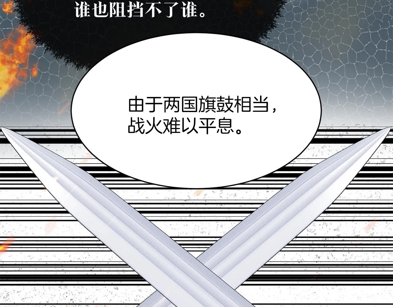 第24话 上课！ 第158页