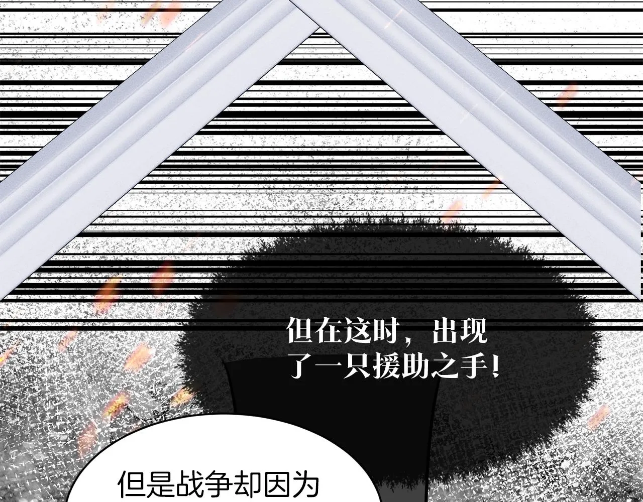 第24话 上课！ 第159页