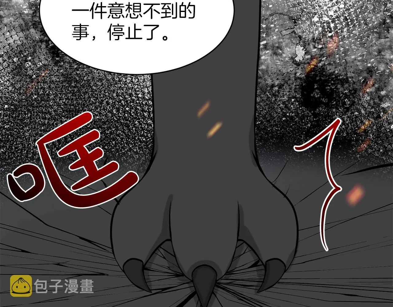 第24话 上课！ 第160页