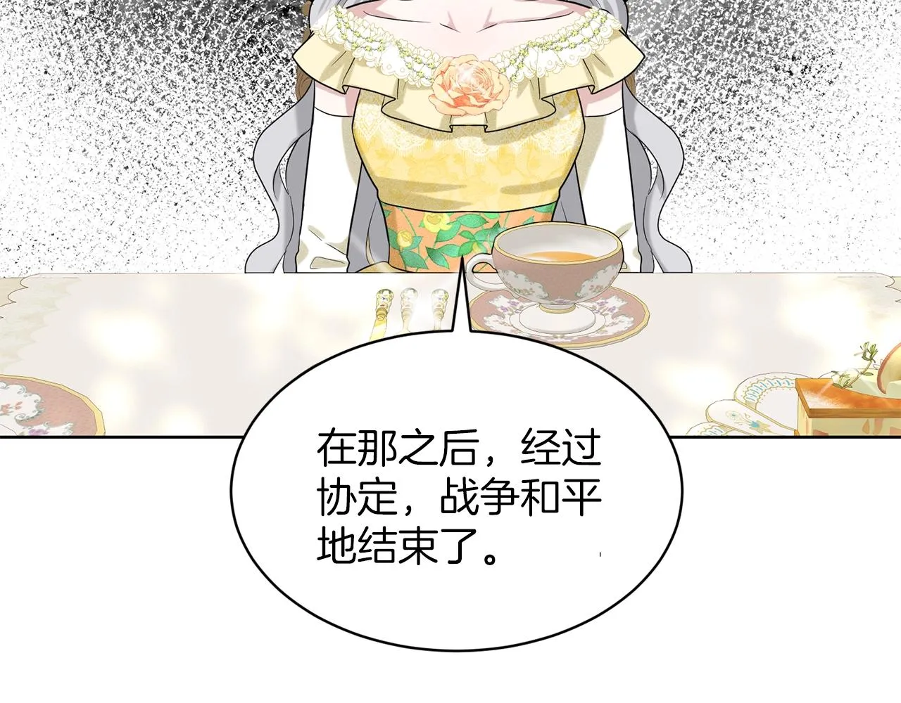 第24话 上课！ 第164页