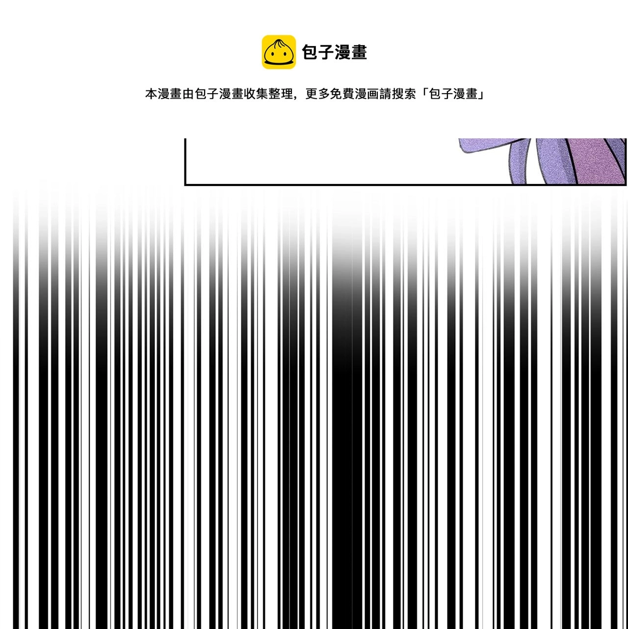 第24话 上课！ 第169页