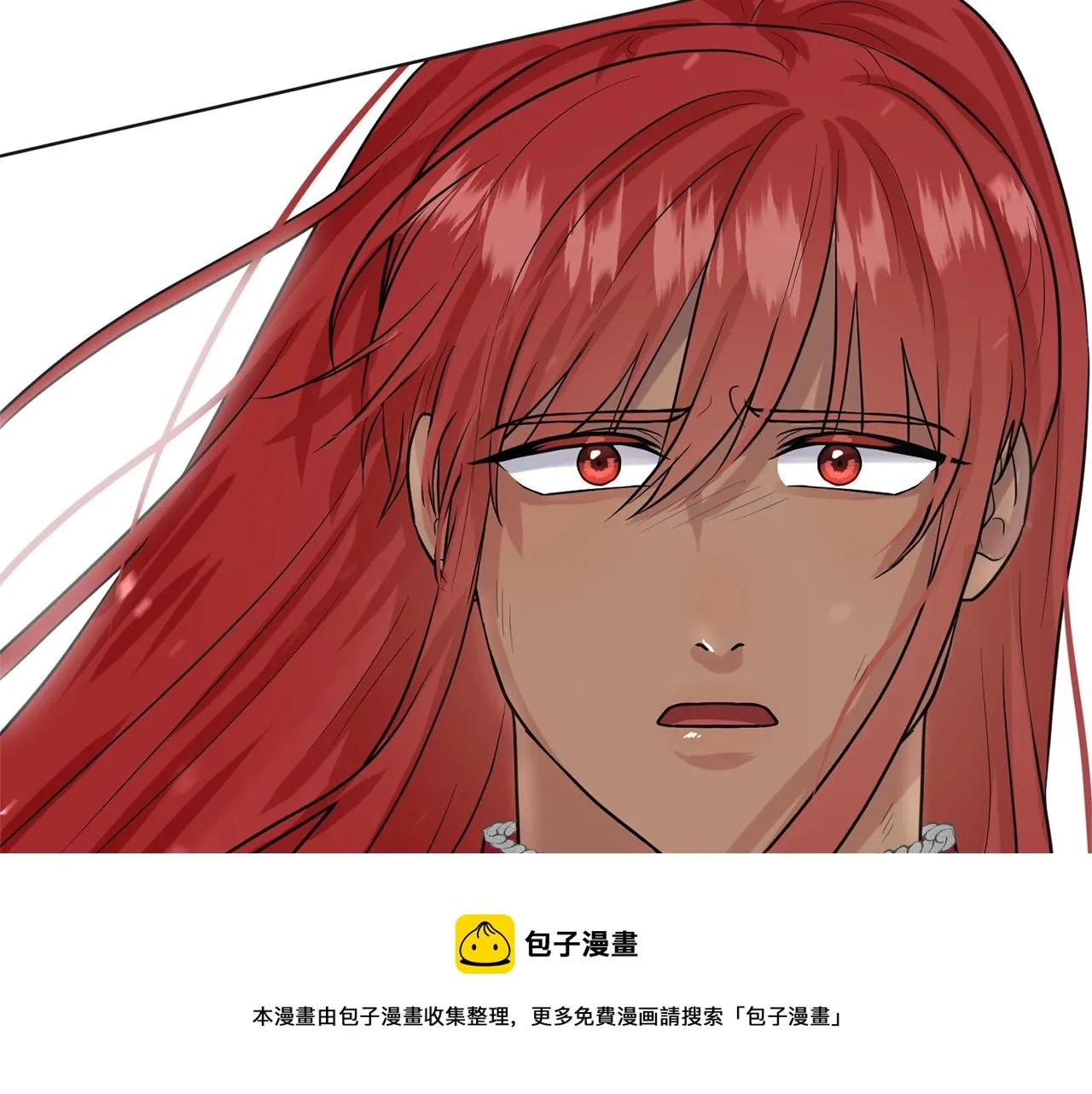 第23话 要命的订婚 第9页