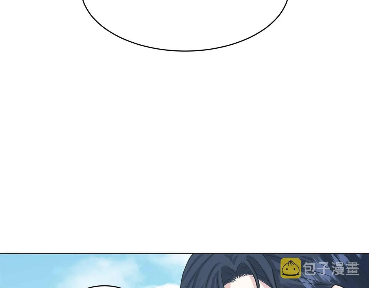 第23话 要命的订婚 第14页