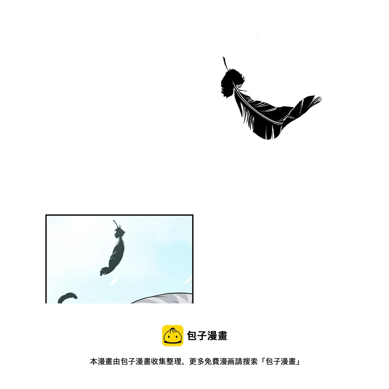 第23话 要命的订婚 第45页