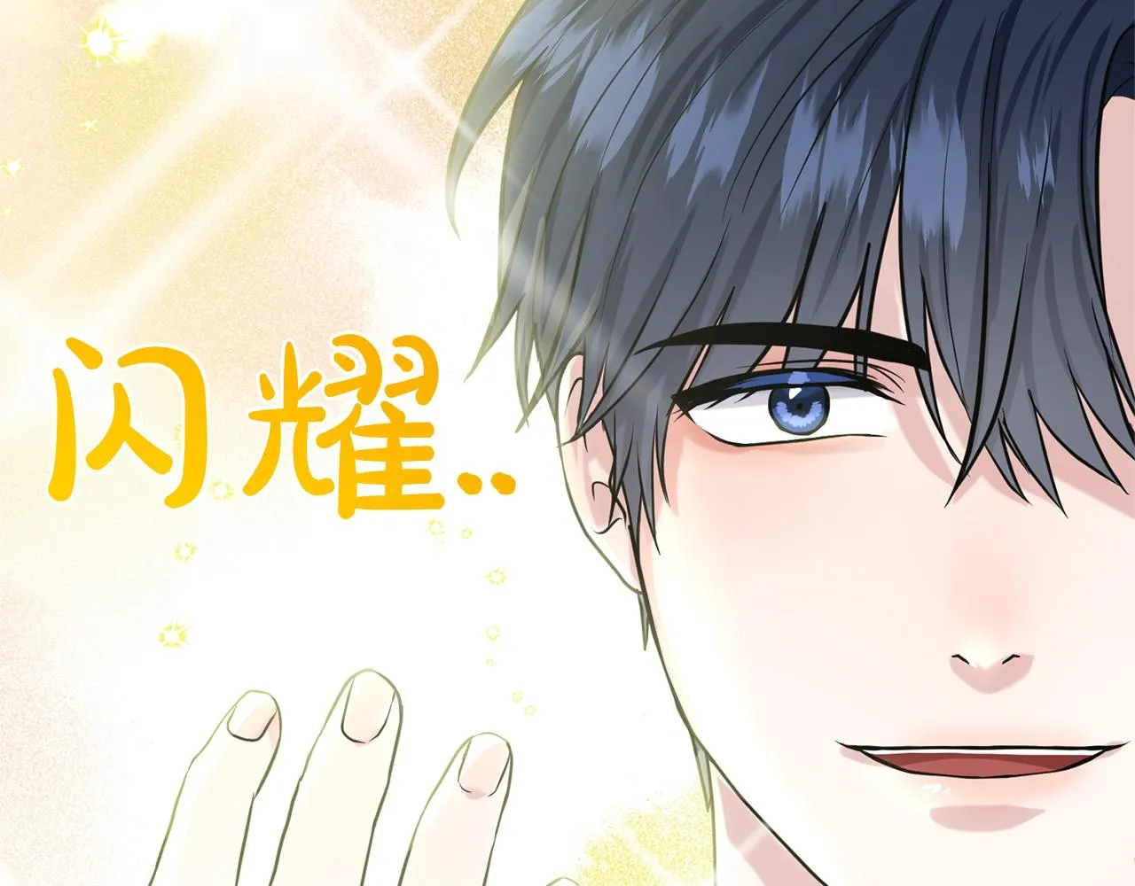 第23话 要命的订婚 第62页