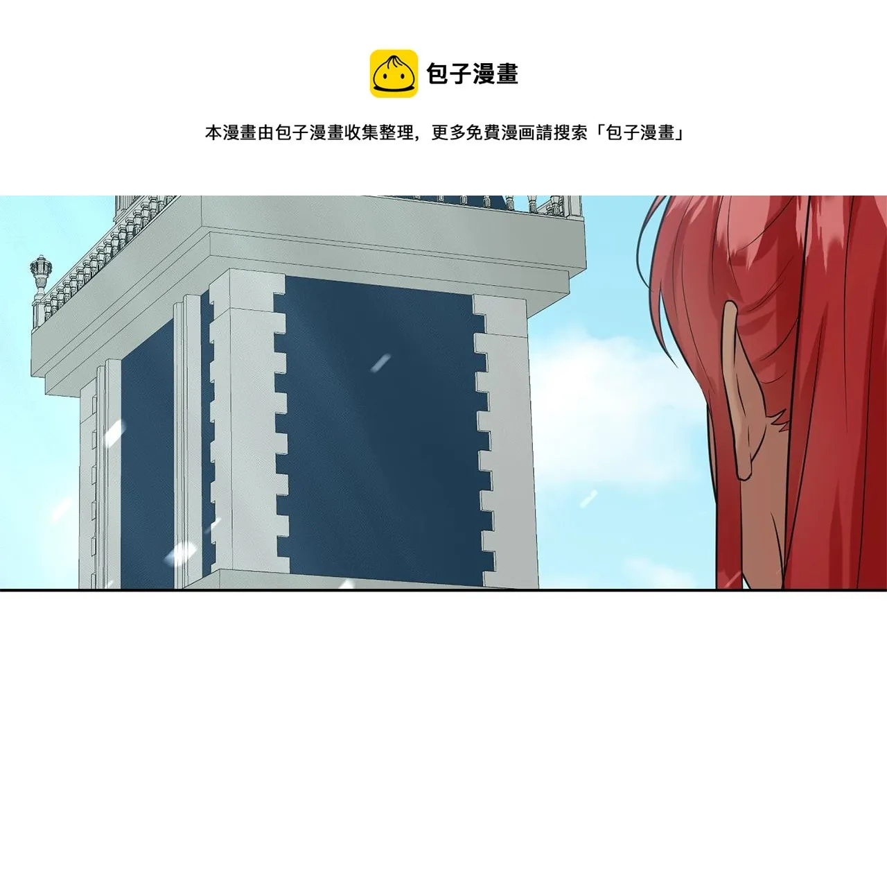 第23话 要命的订婚 第69页