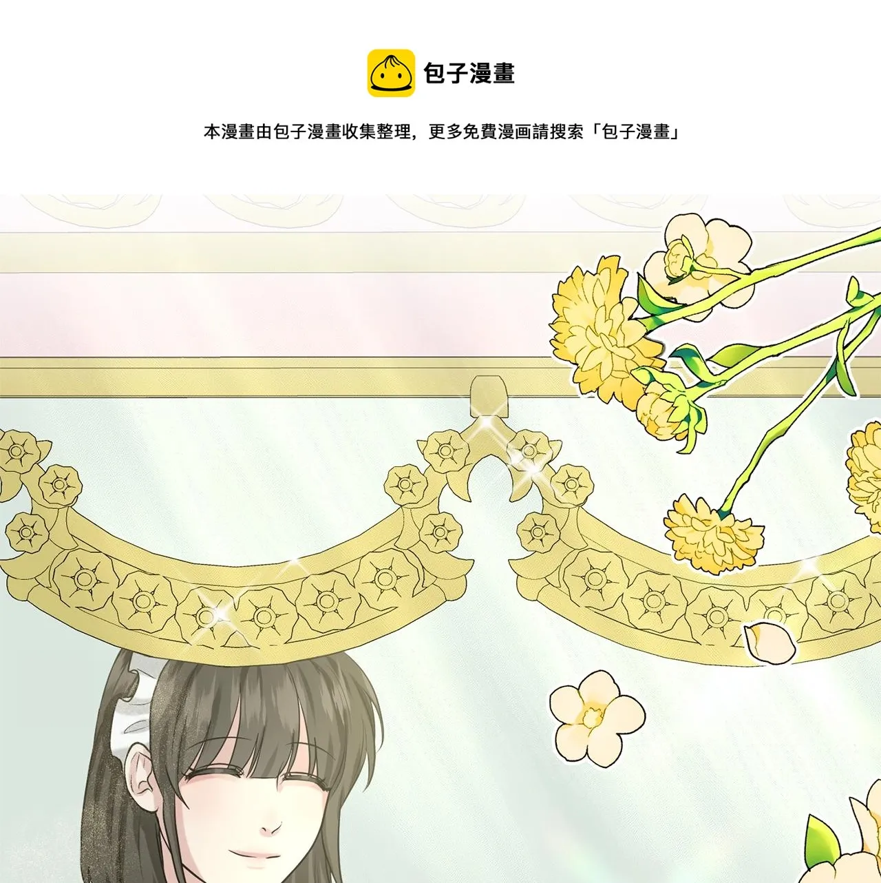第23话 要命的订婚 第93页
