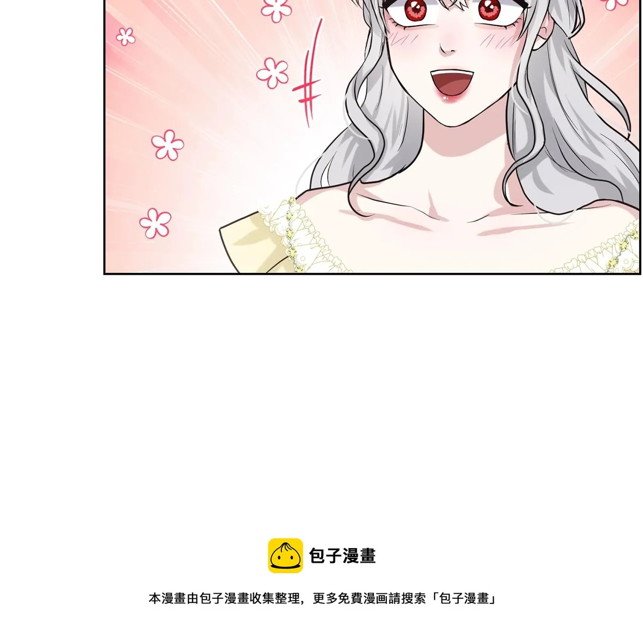 第23话 要命的订婚 第113页