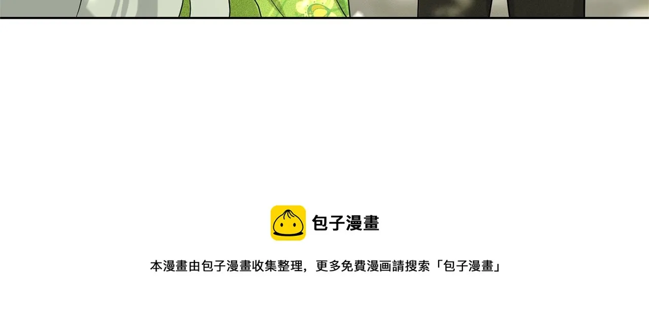 第23话 要命的订婚 第129页