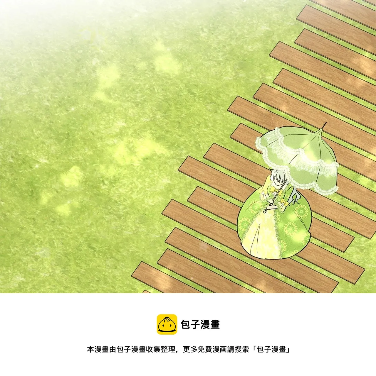 第23话 要命的订婚 第133页